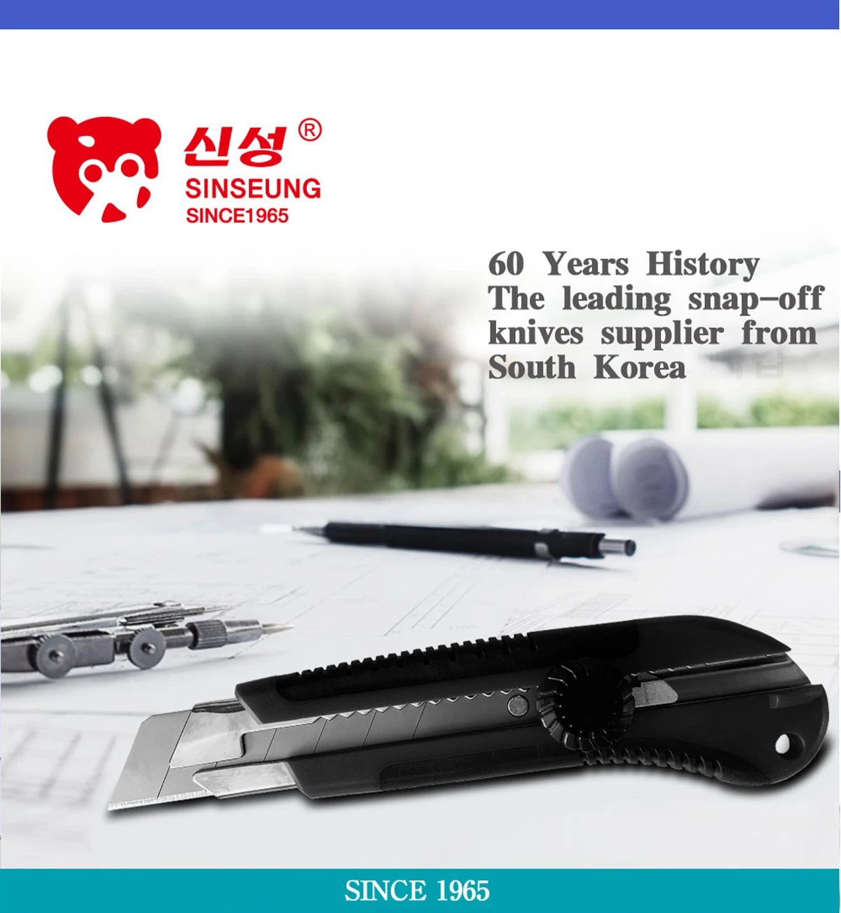 60 years of manufacturing experience 60 years of manufacturing experience
